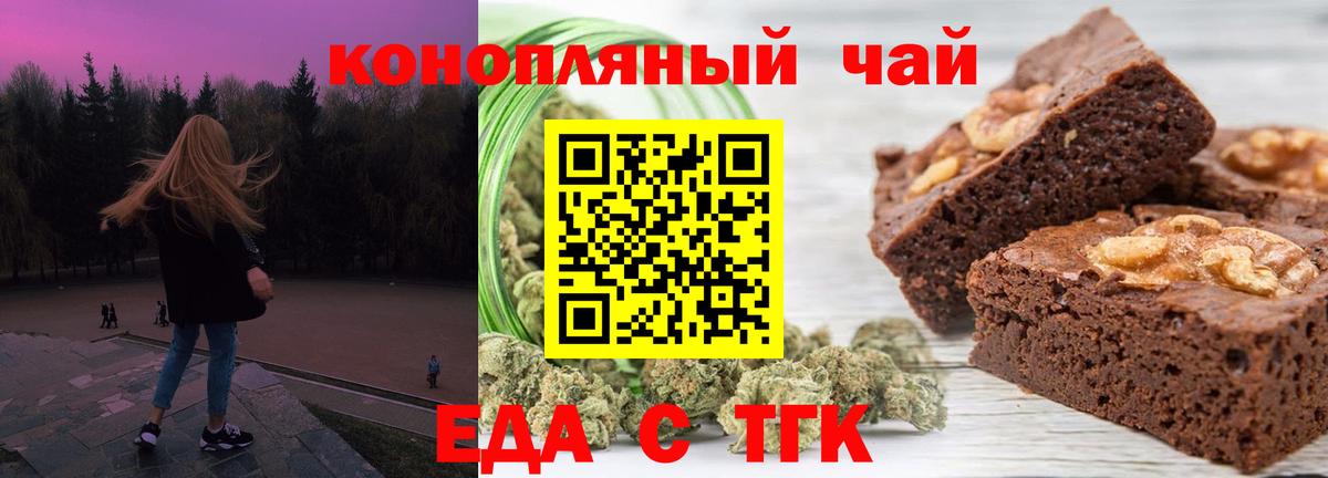 Карталы  Canna-Cookies марихуана  Вход с VPN 