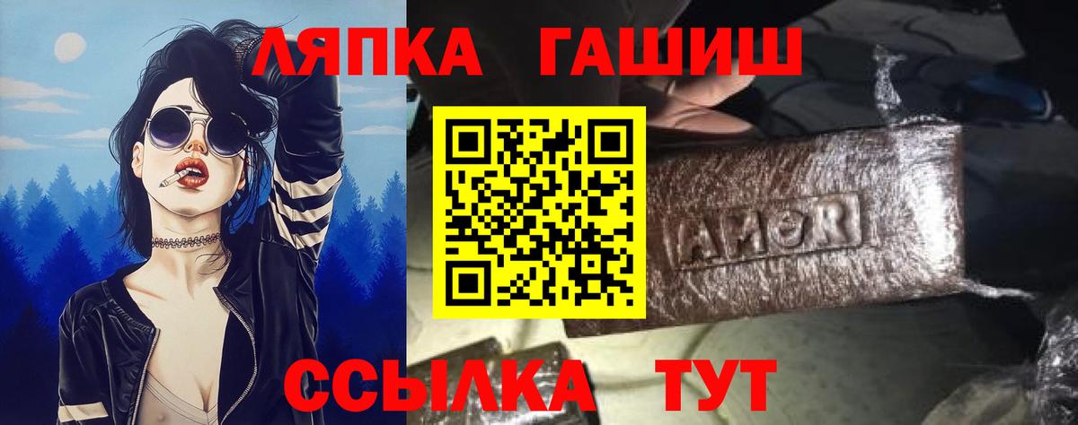 Карталы  Гашиш Ice-O-Lator  ГАШИШ Premium  Вход с VPN 