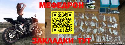 первитин Кулебаки
