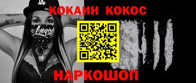 меф VHQ Кунгур