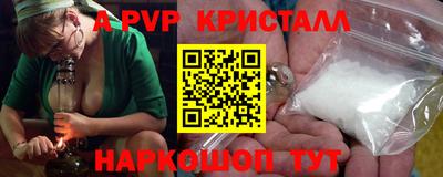 первитин Кулебаки