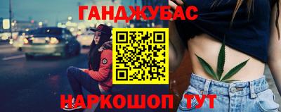 меф VHQ Кунгур