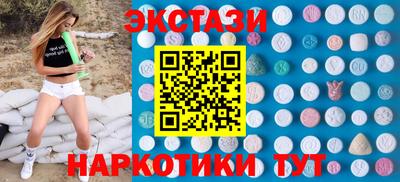 меф VHQ Кунгур