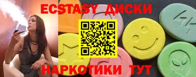 меф VHQ Кунгур