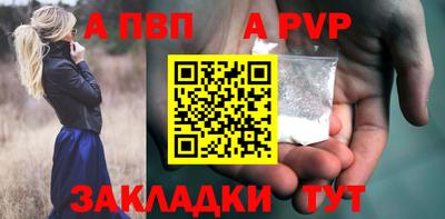 первитин Кулебаки