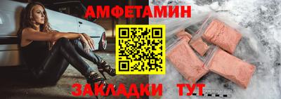 меф VHQ Кунгур