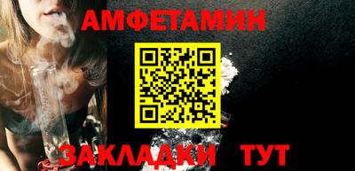 меф VHQ Кунгур