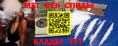 первитин Кулебаки
