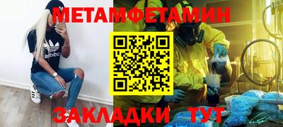 меф VHQ Кунгур