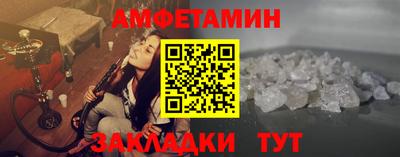 меф VHQ Кунгур