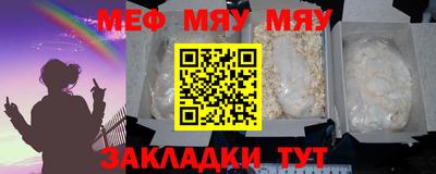 мдпв Кумертау