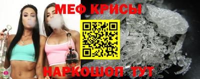 меф VHQ Кунгур