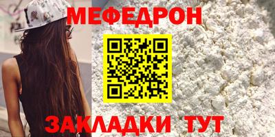 мдпв Кумертау