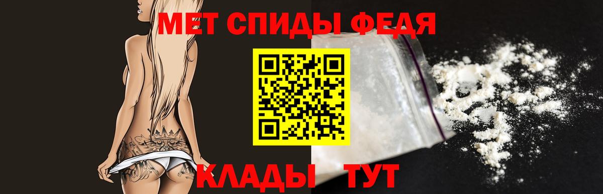 МЕТАМФЕТАМИН витя  Вход с VPN  МЕТАМФЕТАМИН витя  Карталы 