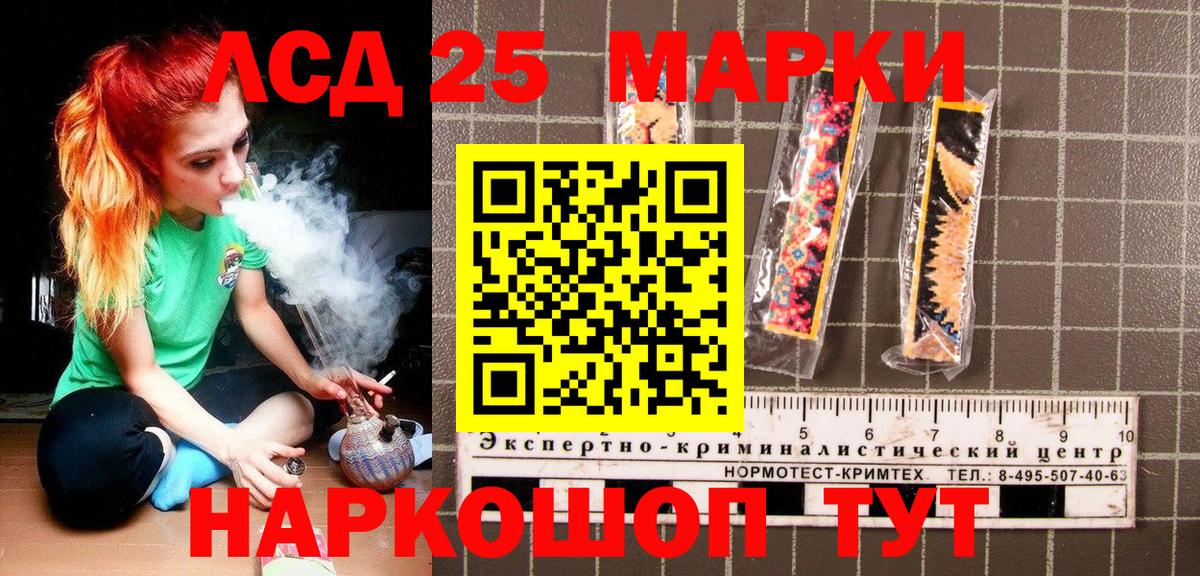Марки NBOMe 1,5мг  Марки NBOMe 1,5мг  Карталы  Марки N-bome  Вход с VPN 