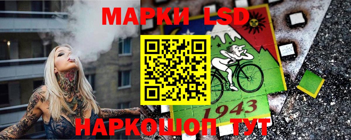 Наркотические марки 1,8мг Карталы
