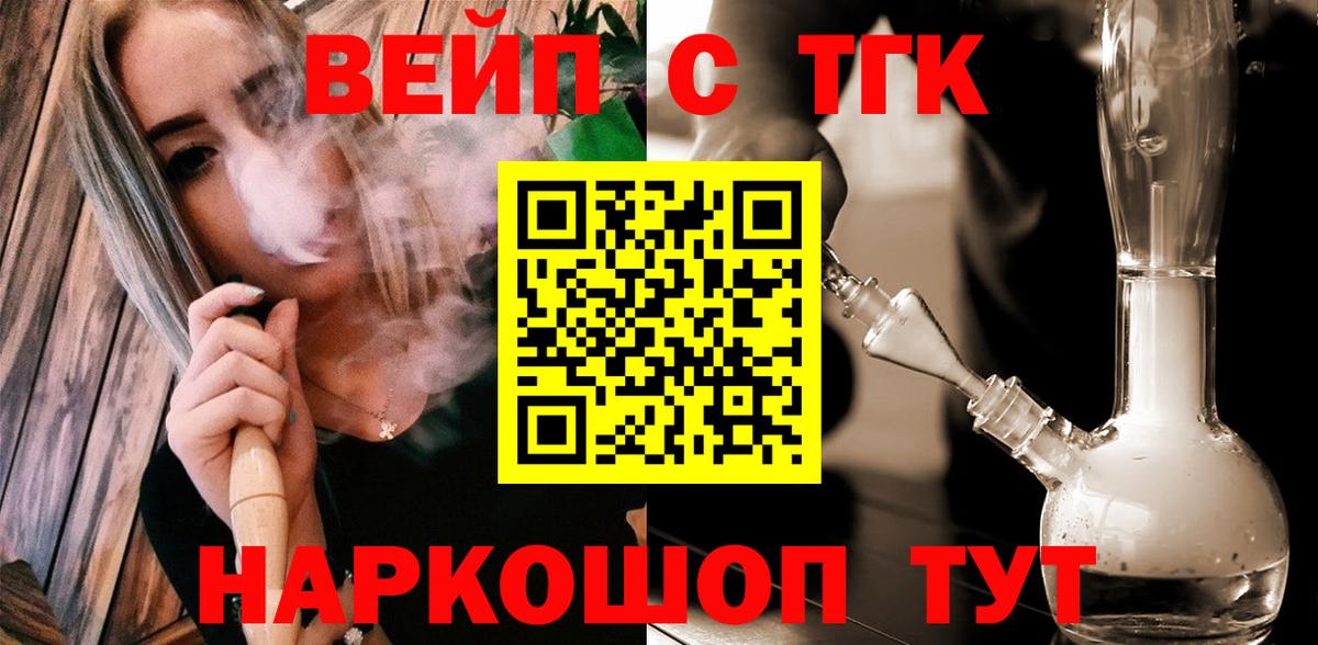 Дистиллят ТГК Wax  Дистиллят ТГК Wax  Вход с VPN  Карталы 