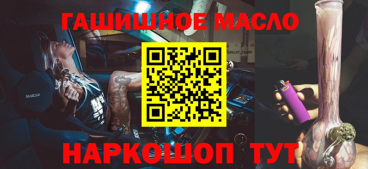ТГК Wax Карталы