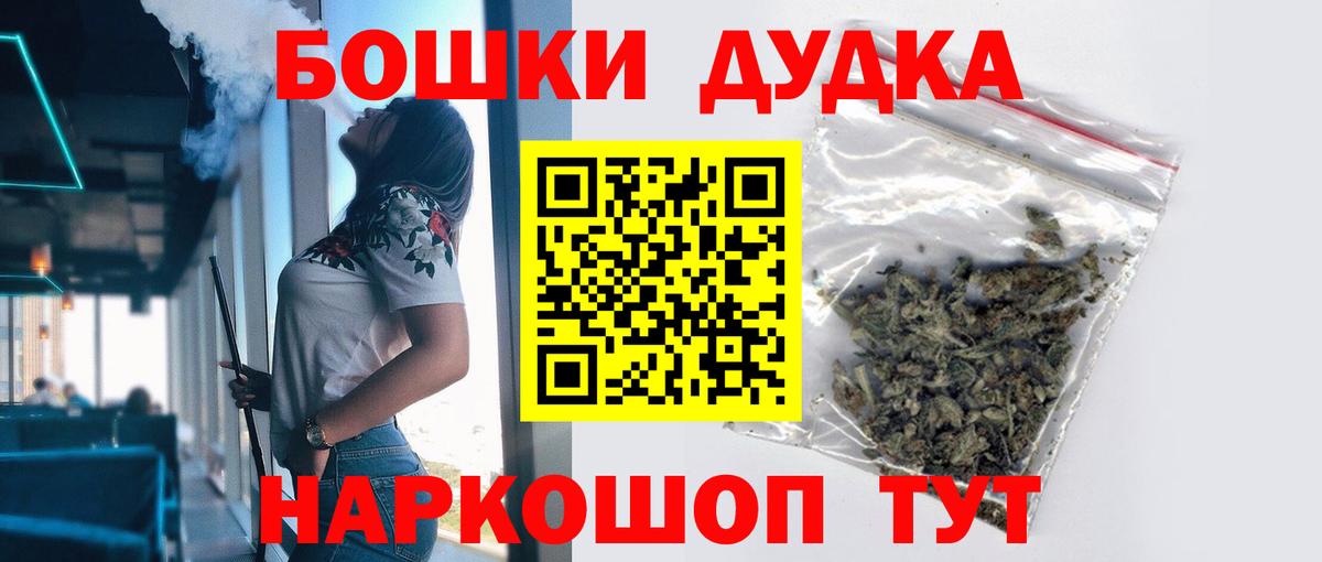 МАРИХУАНА конопля  Бошки Шишки марихуана  Карталы  Конопля Bruce Banner  Вход с VPN 